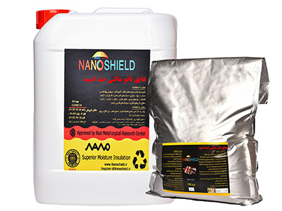 عایق نانومالتی ضد اسید 2.5 کیلوگرمی
