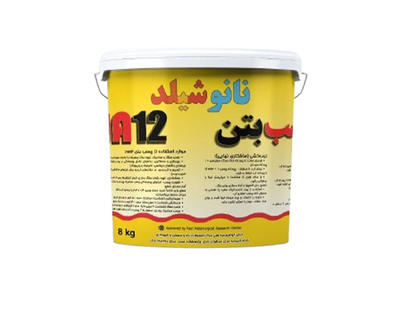 چسب بتن 8Kg-NA12